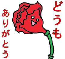 The stickers of strange livings sticker #2814194