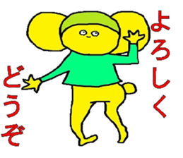 The stickers of strange livings sticker #2814195