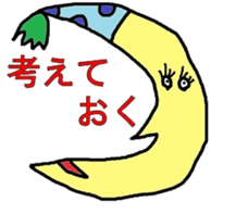 The stickers of strange livings sticker #2814196