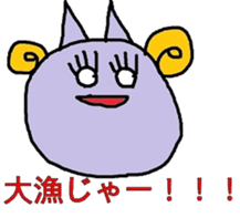 The stickers of strange livings sticker #2814197