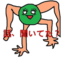 The stickers of strange livings sticker #2814198