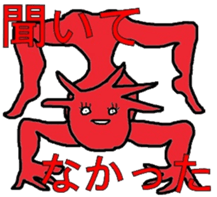 The stickers of strange livings sticker #2814199