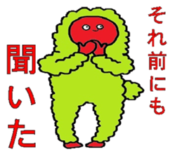 The stickers of strange livings sticker #2814200