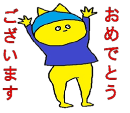 The stickers of strange livings sticker #2814202