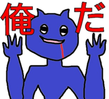 The stickers of strange livings sticker #2814204