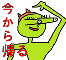 The stickers of strange livings sticker #2814205