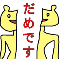 The stickers of strange livings sticker #2814208