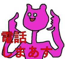 The stickers of strange livings sticker #2814209