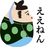 Kimono Egg Dolls sticker #2815197