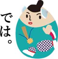 Kimono Egg Dolls sticker #2815210