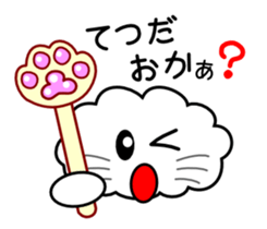 A Cute cloud!! Kumomo!! Part2. sticker #2815372