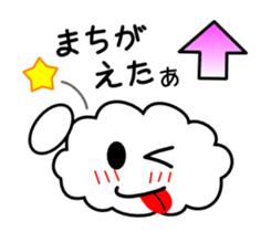 A Cute cloud!! Kumomo!! Part2. sticker #2815374