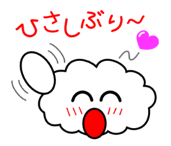 A Cute cloud!! Kumomo!! Part2. sticker #2815376