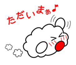 A Cute cloud!! Kumomo!! Part2. sticker #2815382
