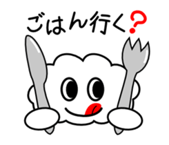 A Cute cloud!! Kumomo!! Part2. sticker #2815390