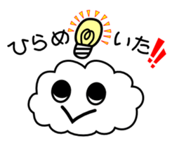 A Cute cloud!! Kumomo!! Part2. sticker #2815400