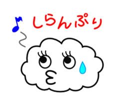 A Cute cloud!! Kumomo!! Part2. sticker #2815402