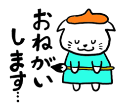 ekakinyanko sticker #2815427