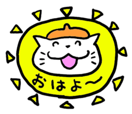 ekakinyanko sticker #2815437
