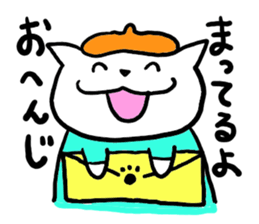 ekakinyanko sticker #2815445