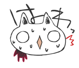 Cat isn't a cat eye sticker #2815453