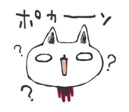 Cat isn't a cat eye sticker #2815457