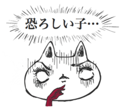 Cat isn't a cat eye sticker #2815462