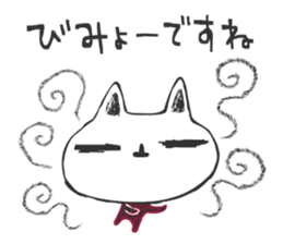 Cat isn't a cat eye sticker #2815465