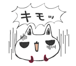 Cat isn't a cat eye sticker #2815472