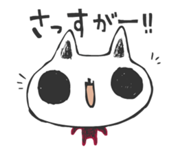 Cat isn't a cat eye sticker #2815480