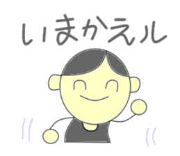 Working father sticker #2815573