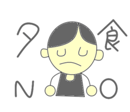 Working father sticker #2815577