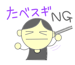 Working father sticker #2815579