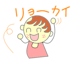 Working father sticker #2815589