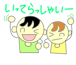 Working father sticker #2815594