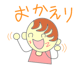 Working father sticker #2815601