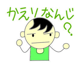 Working father sticker #2815602