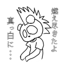 Mohawk Panda sticker #2815729