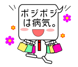 Japanese victory proverb for you! sticker #2815814