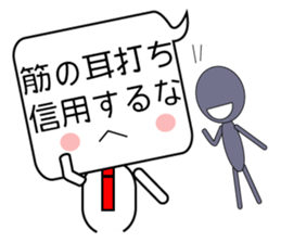 Japanese victory proverb for you! sticker #2815823