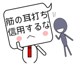 Japanese victory proverb for you! sticker #2815823