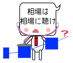 Japanese victory proverb for you! sticker #2815824