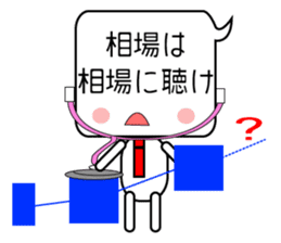 Japanese victory proverb for you! sticker #2815824