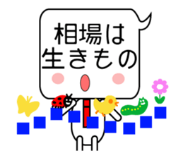 Japanese victory proverb for you! sticker #2815825