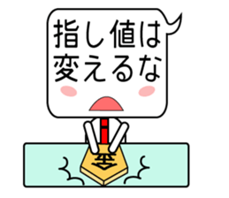 Japanese victory proverb for you! sticker #2815826