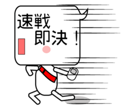 Japanese victory proverb for you! sticker #2815835