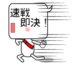 Japanese victory proverb for you! sticker #2815835