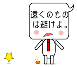 Japanese victory proverb for you! sticker #2815838