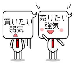 Japanese victory proverb for you! sticker #2815840