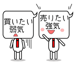 Japanese victory proverb for you! sticker #2815840